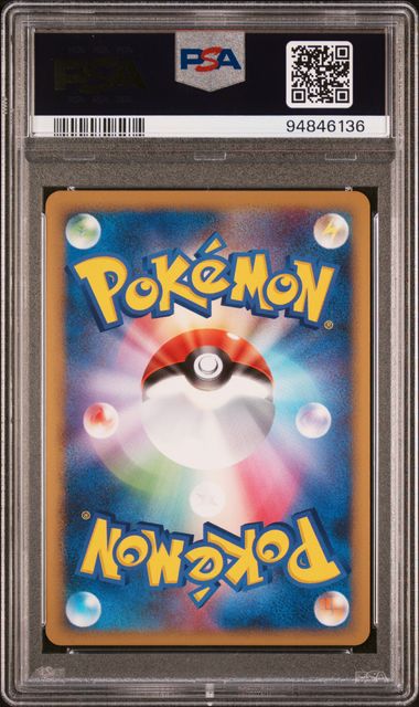 CHARIZARD G LV.X HOLO 002/016 & CHARIZARD G 001 CHARIZARD HALF DECK PSA 10 PAIR - Mastercoins