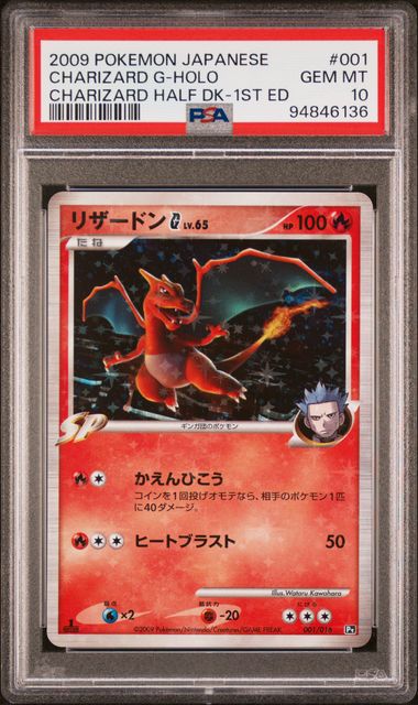 CHARIZARD G LV.X HOLO 002/016 & CHARIZARD G 001 CHARIZARD HALF DECK PSA 10 PAIR - Mastercoins