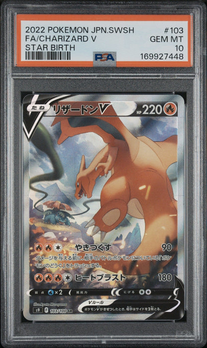 Charizard V 103/100 PSA 10 Star Birth Japanese - Mastercoins