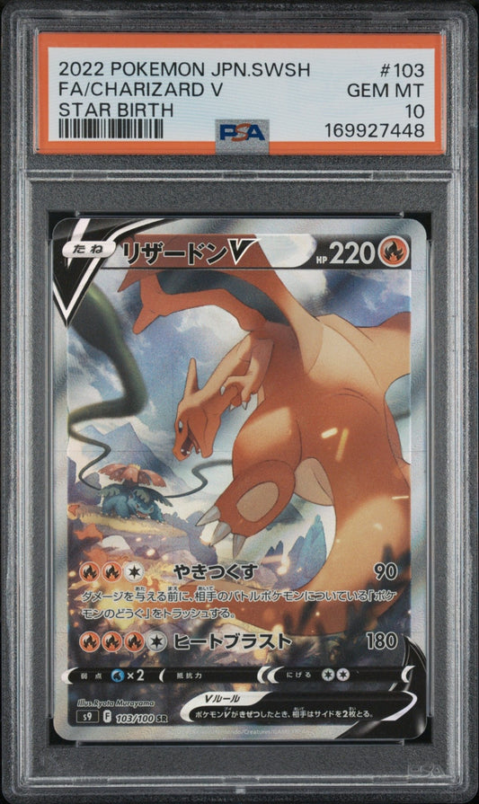 Charizard V 103/100 PSA 10 Star Birth Japanese - Mastercoins