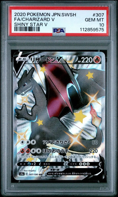 ?? CHARIZARD V 307 SHINY STAR V PSA 10 - Mastercoins