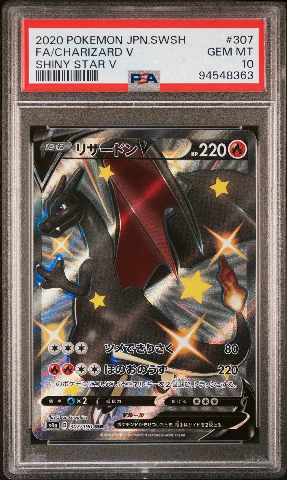 ?? Charizard V 307/190 Shiny Star V PSA 10 Pokemon Japanese - Mastercoins