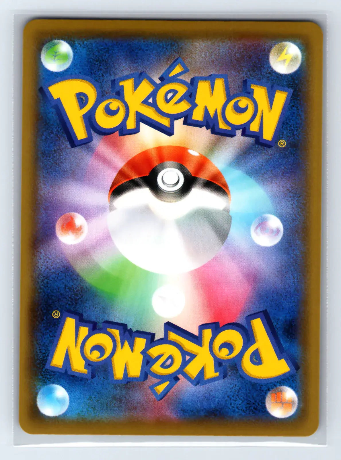 Charizard VMAX 308/190 Shiny Super Rare Shiny Star V Pokemon Japanese Near Mint - Mastercoins