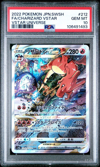 ?CHARIZARD VSTAR 212 VSTAR UNIVERSE PSA 10 - Mastercoins