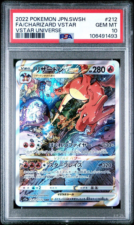 ?CHARIZARD VSTAR 212 VSTAR UNIVERSE PSA 10 - Mastercoins