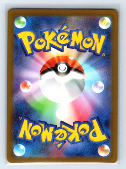 Charizard VSTAR 212/172 Special Art Rare VSTAR Universe Pokemon Japanese NM - Mastercoins