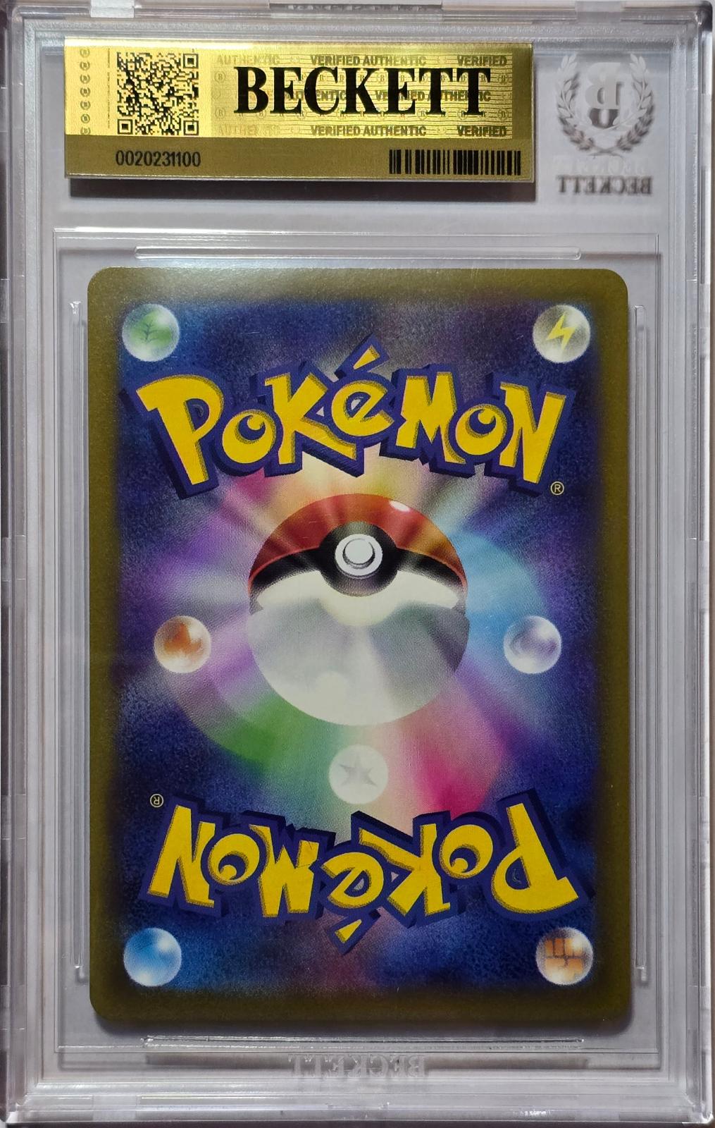 🎰👀 CHARIZARD VSTAR SAR 212 BGS 9.5 JAPANESE - Mastercoins