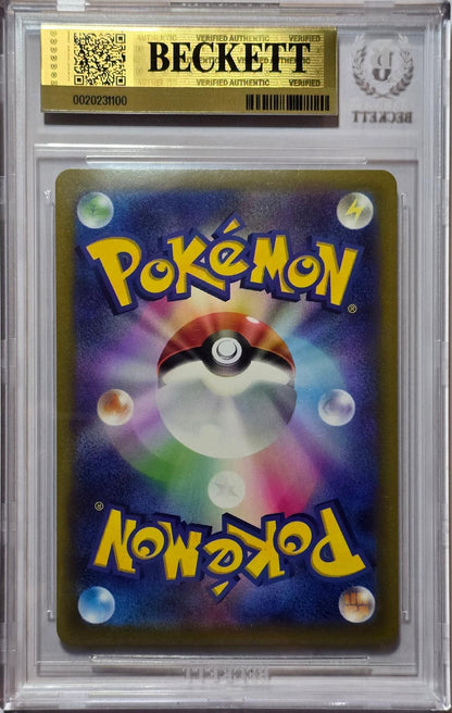 🎰👀 CHARIZARD VSTAR SAR 212 BGS 9.5 JAPANESE - Mastercoins
