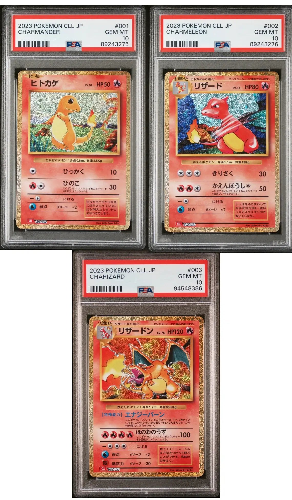 Charmander 001 Charmeleon 002 Charizard 003 CLL Japanese Classic Collection PSA 10 - Mastercoins