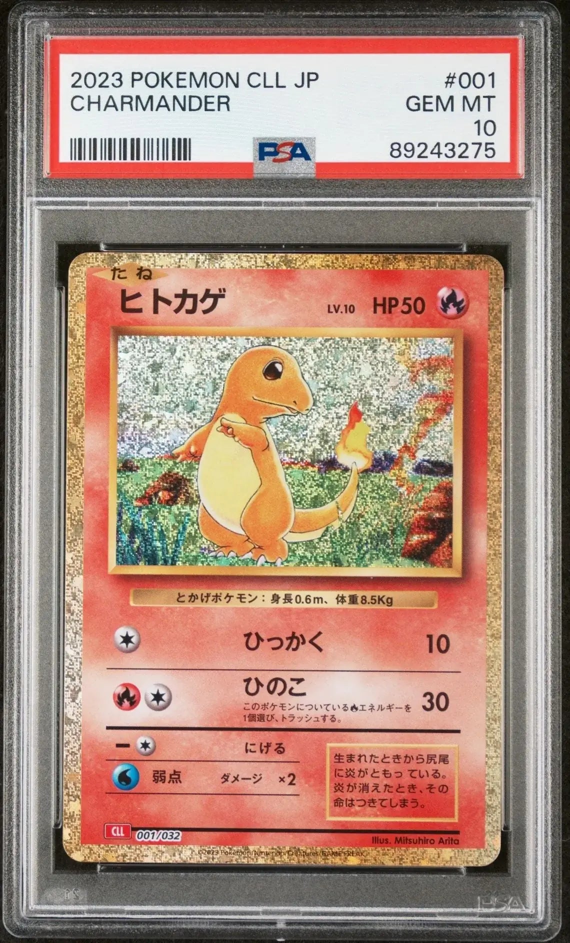 Charmander 001 CLL Japanese Classic Collection PSA 10 - Mastercoins