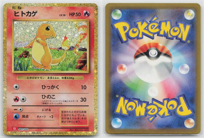 Charmander 001/032 Pokemon TCG Classic Charizard Pokemon Japanese NM - Mastercoins