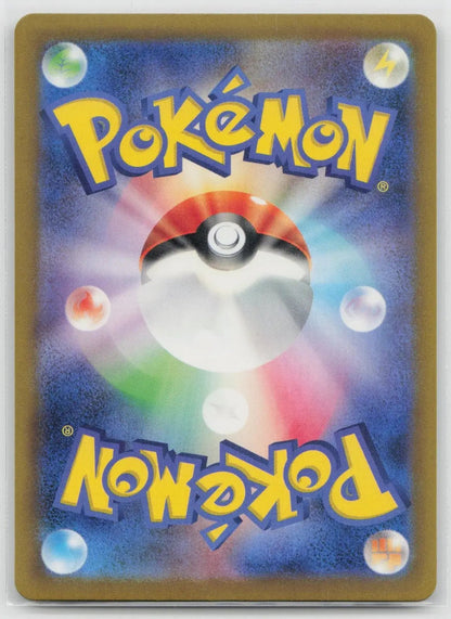 Charmander 001/032 Pokemon TCG Classic Charizard Pokemon Japanese NM - Mastercoins
