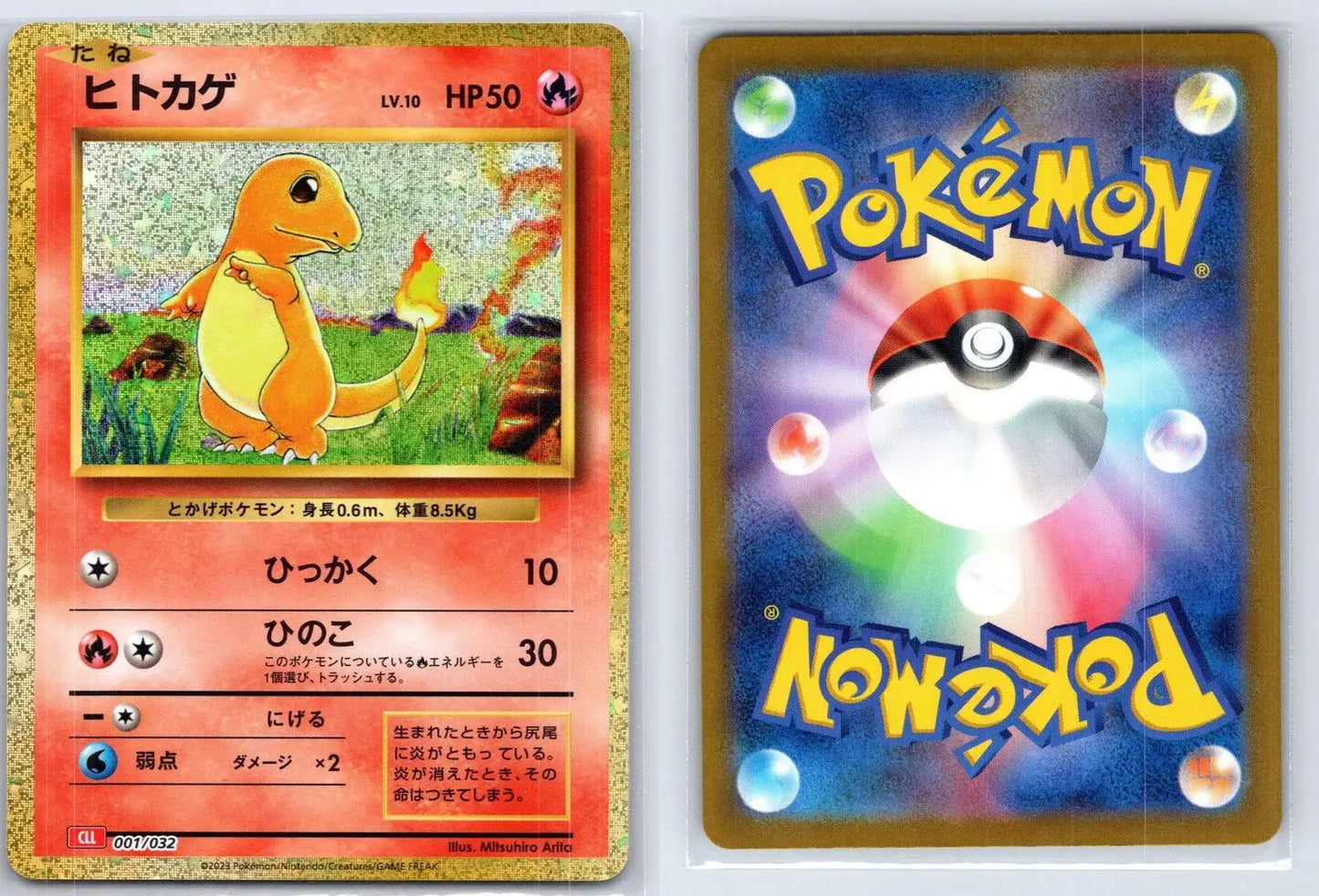 Charmander 001/032 Pokemon TCG Classic Charizard Pokemon Japanese NM - Mastercoins