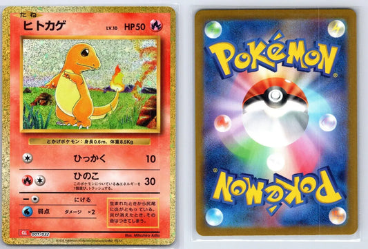 Charmander 001/032 Pokemon TCG Classic Charizard Pokemon Japanese NM - Mastercoins