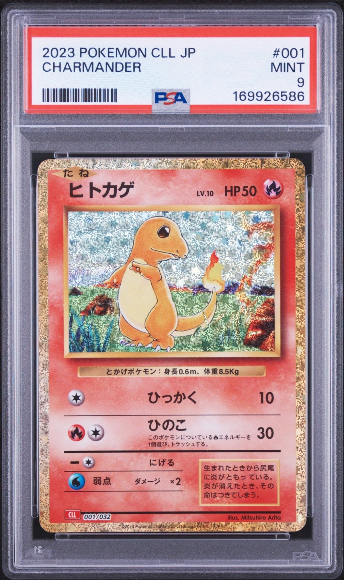 Charmander 001/032 PSA 9 Japanese - Mastercoins
