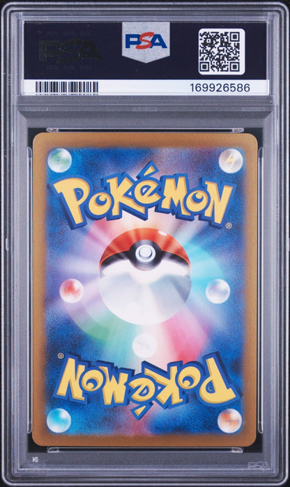 Charmander 001/032 PSA 9 Japanese - Mastercoins