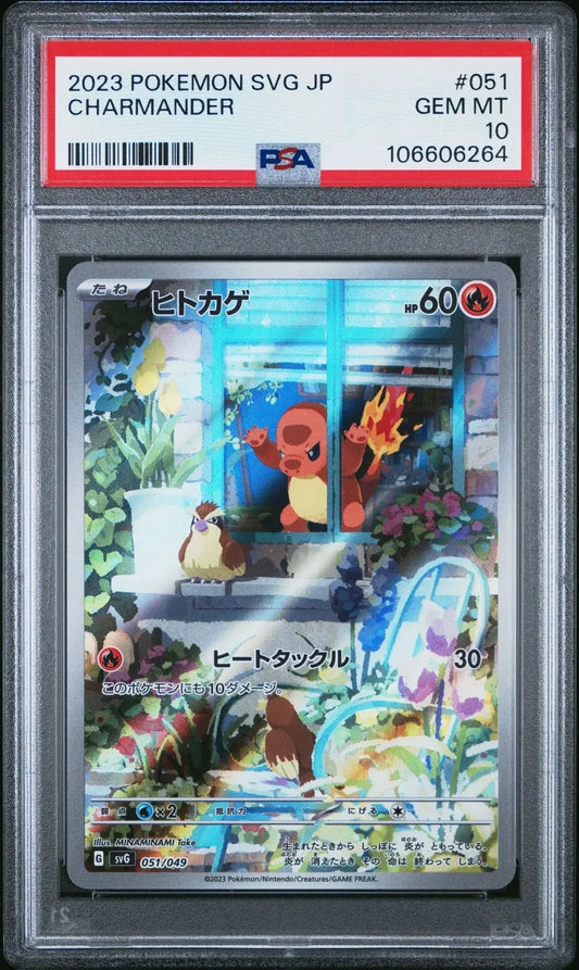 ?CHARMANDER 051 SVG - SPECIAL DECK SET PSA 10 - Mastercoins