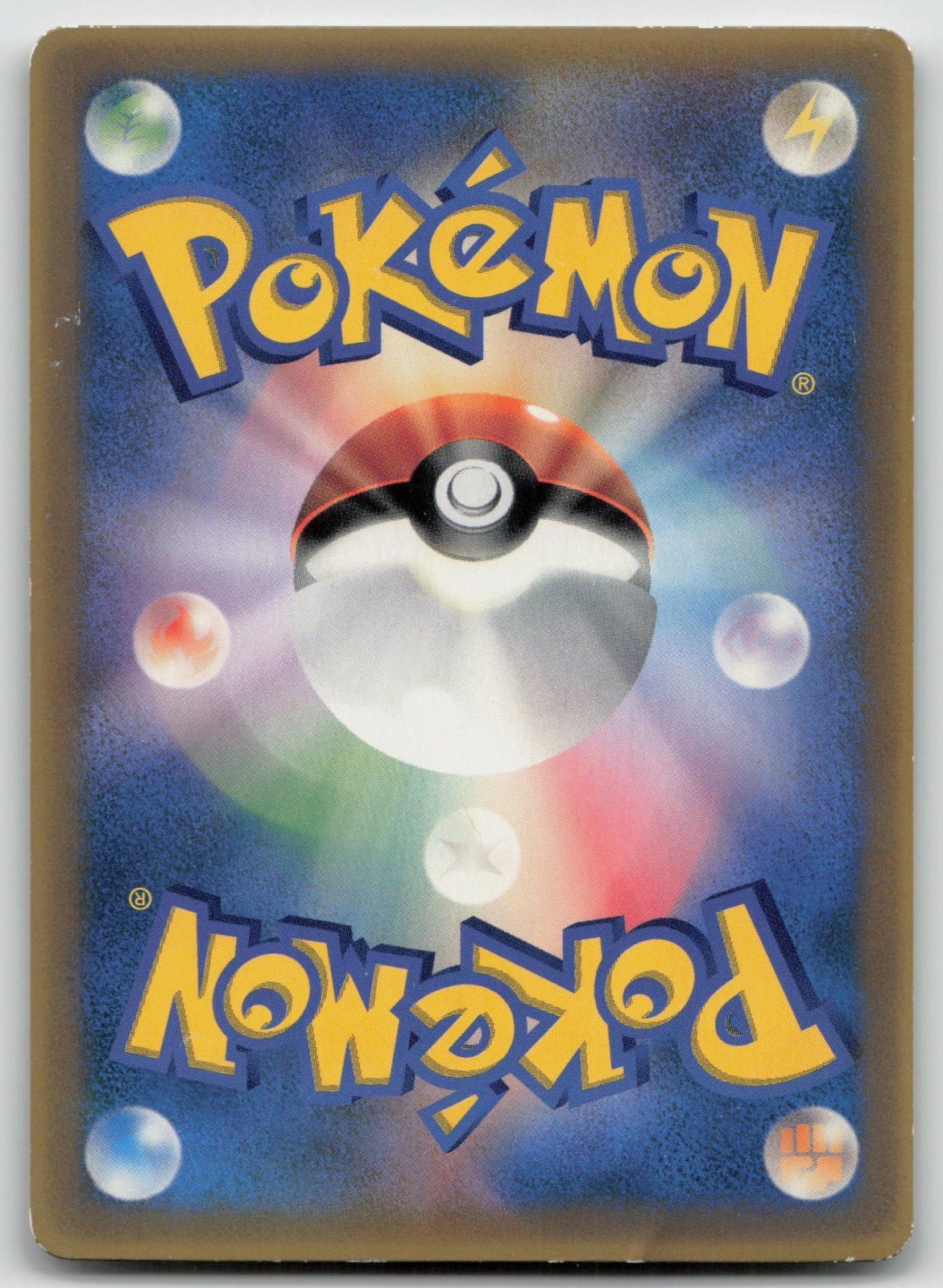 Charmander 132/PCG - P Shogakukan Pokemon Japanese HP - Mastercoins