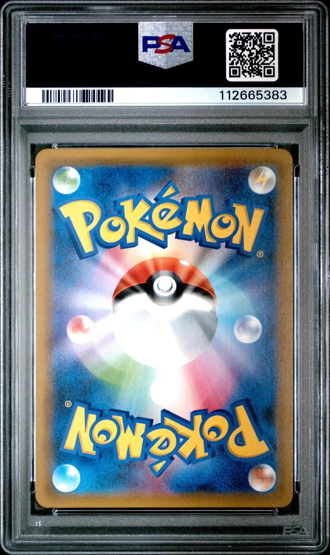 ?? CHARMANDER 166 JAPANESE SUN & MOON ULTRA SHINY GX PSA 10 - Mastercoins
