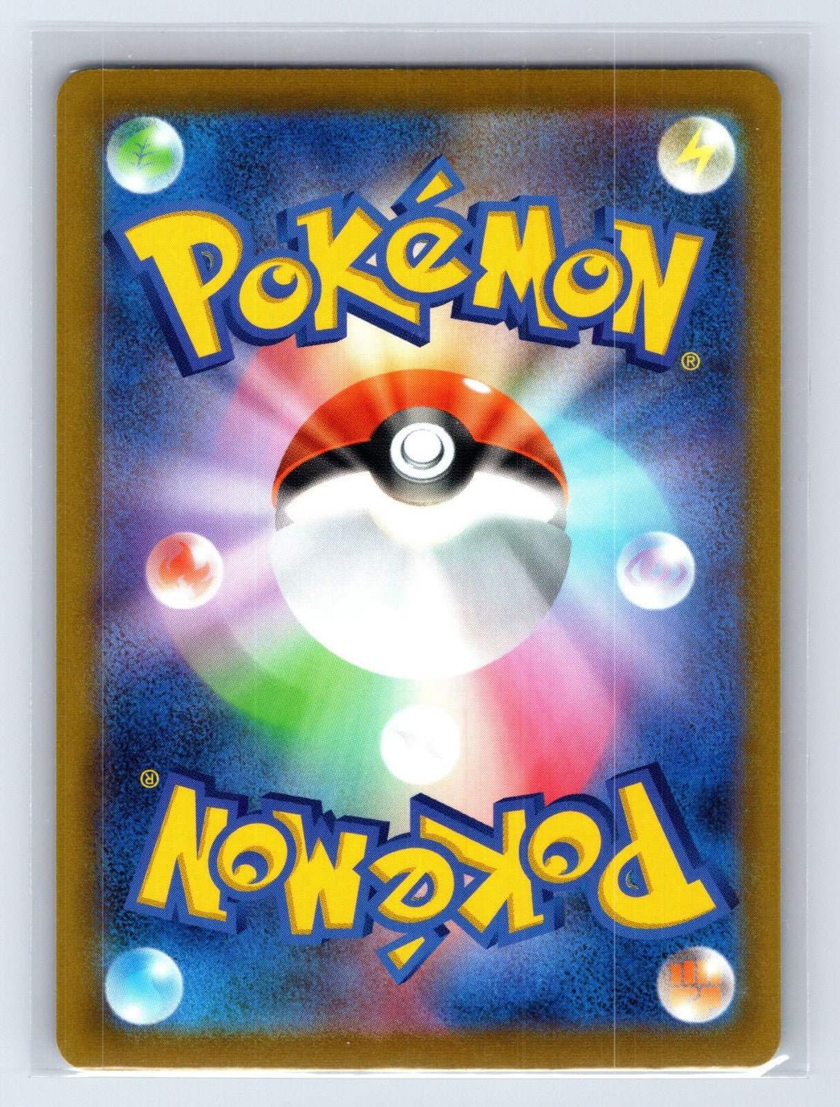 Charmander 289/S - P Sword & Shield Promos Pokemon Japanese NM - Mastercoins