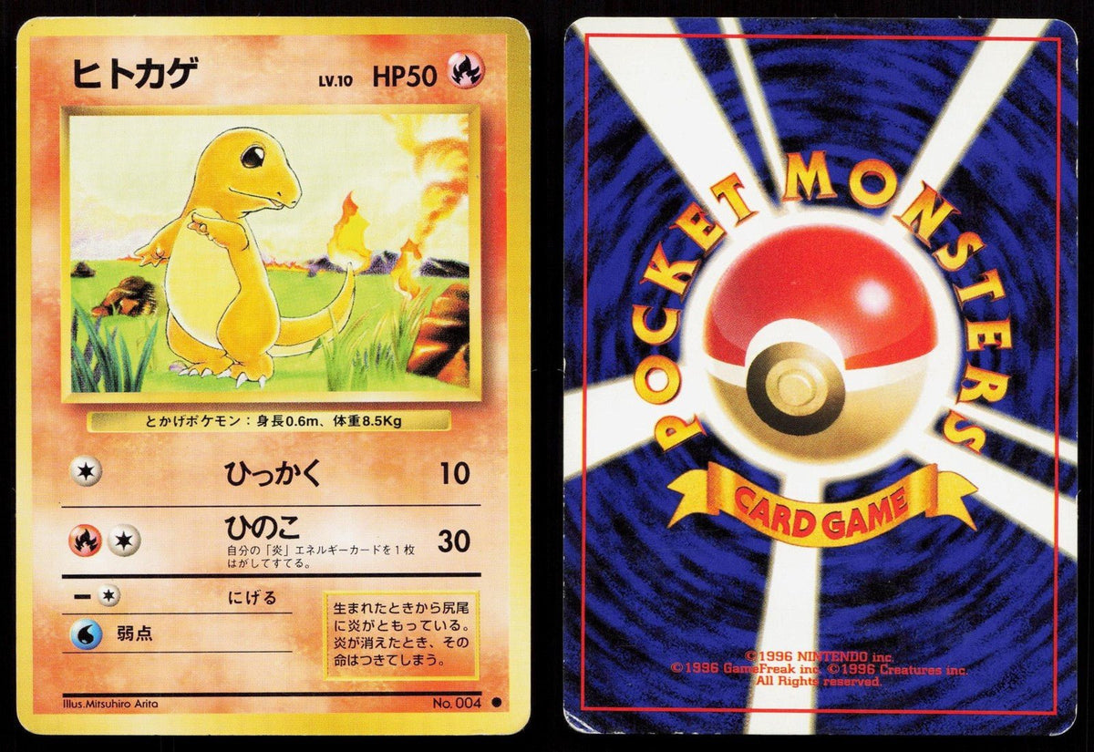 Charmander No. 004 Base Set Japanese HP - Mastercoins