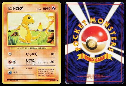 Charmander No. 004 Base Set Japanese HP - Mastercoins