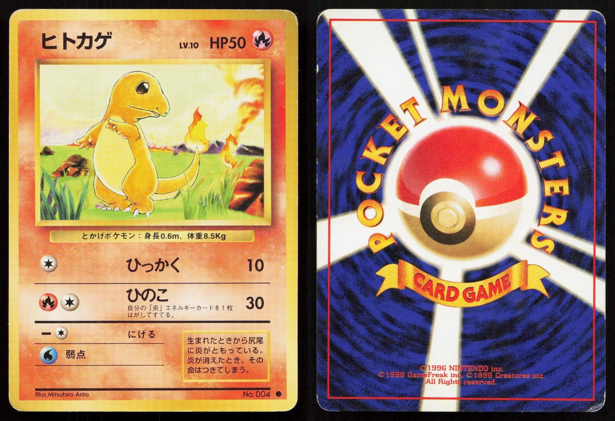Charmander No. 004 Base Set Japanese MP - Mastercoins