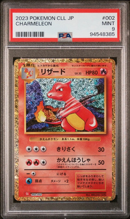 Charmeleon 002 CLL Japanese Classic Collection PSA 9 - Mastercoins