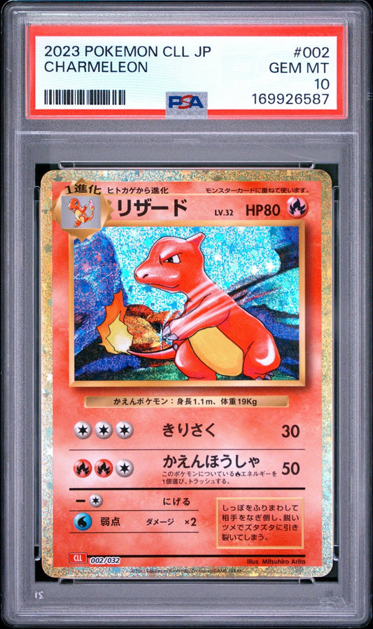 Charmeleon 002/032 PSA 10 Japanese - Mastercoins
