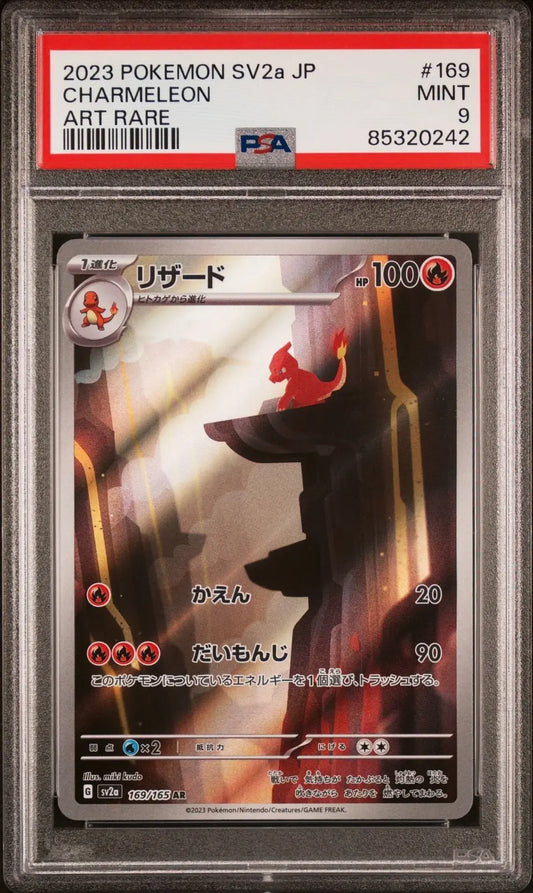 Charmeleon 169 Japanese Pokemon 151 PSA 9 - Mastercoins
