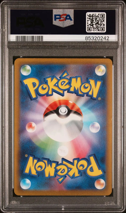 Charmeleon 169 Japanese Pokemon 151 PSA 9 - Mastercoins