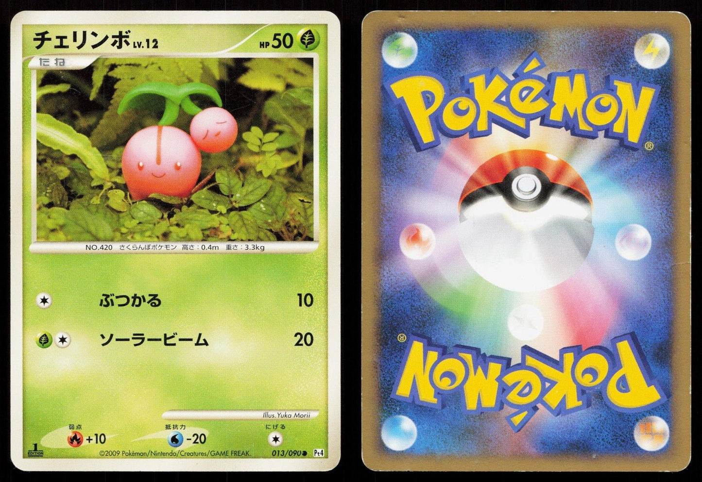 Cherubi 013/090 Advent of Arceus Japanese DMG - Mastercoins