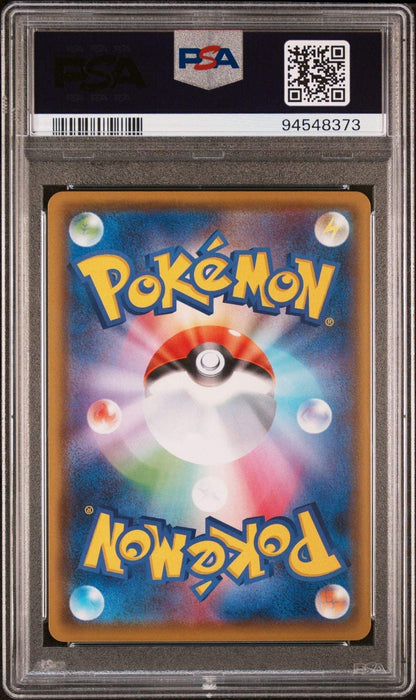 ️‍?Cheryl 081 Rapid Strike Master PSA 9 - Mastercoins