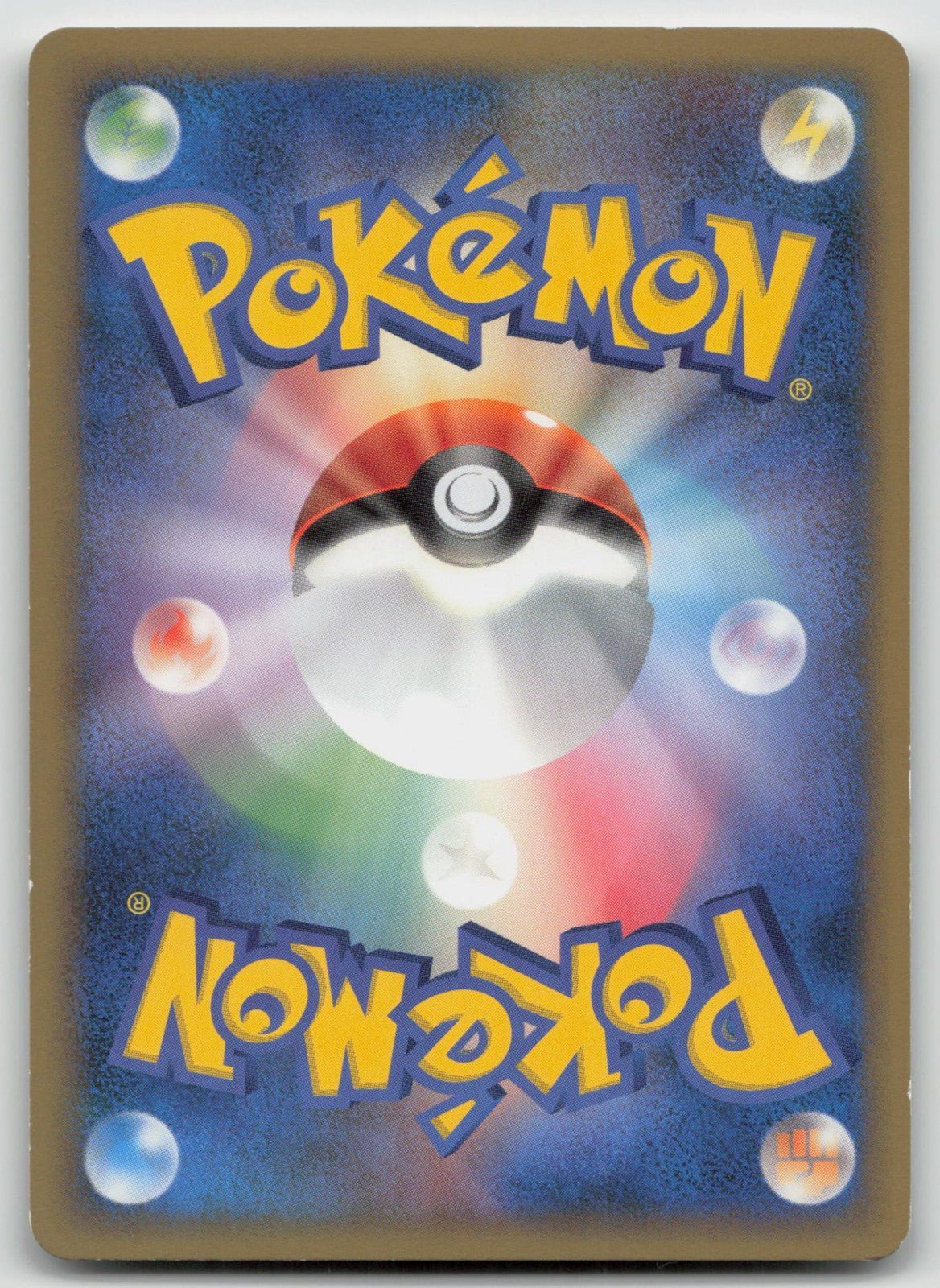 Chikorita M 001/022 Movie Random Pack Pokemon Japanese HP - Mastercoins