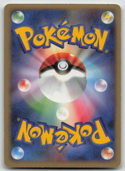 Chimchar 002/PPP PPP Promos Pokemon Japanese HP - Mastercoins