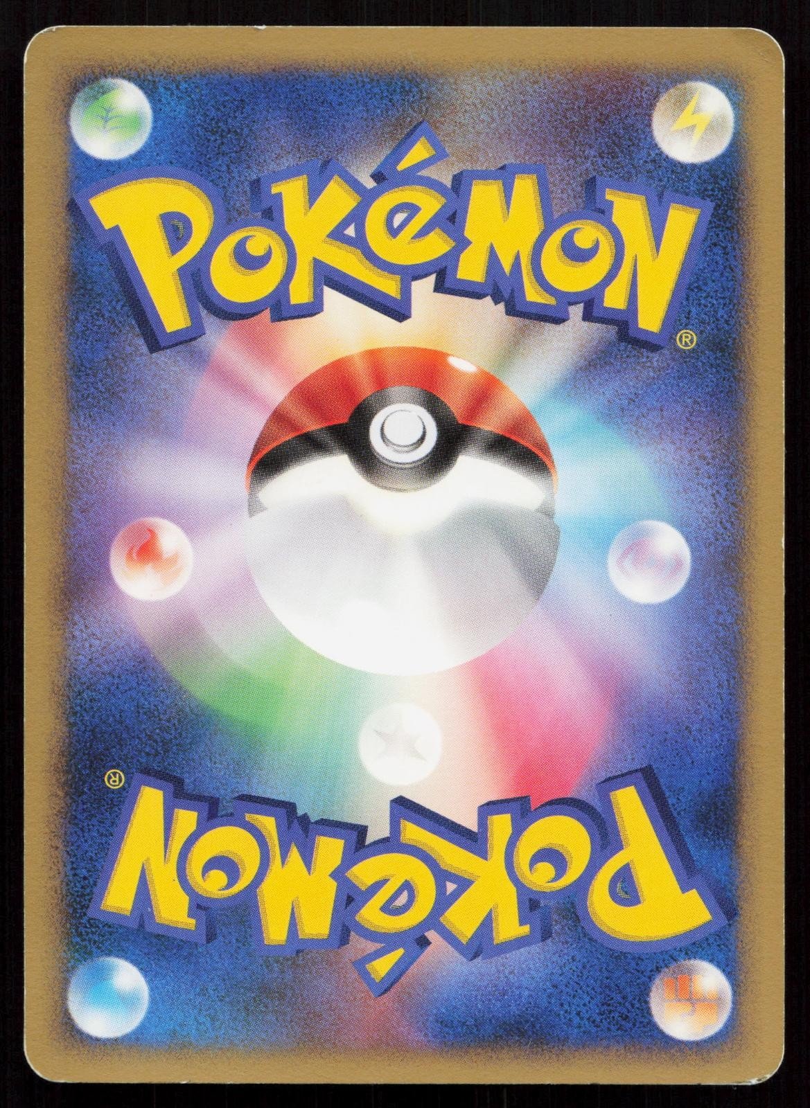 Chimchar DPBP451 Space Time Creation Japanese - Mastercoins