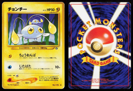 Chinchou No. 170 Neo Genesis Japanese MP - Mastercoins