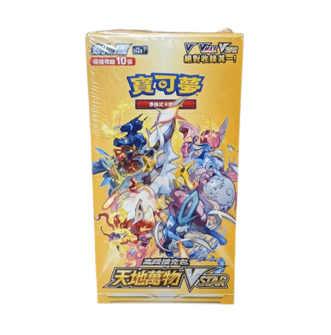 Pokemon TCG Sword & Shield Vstar Universe Booster Box Traditional Chinese S12A Mastercoins