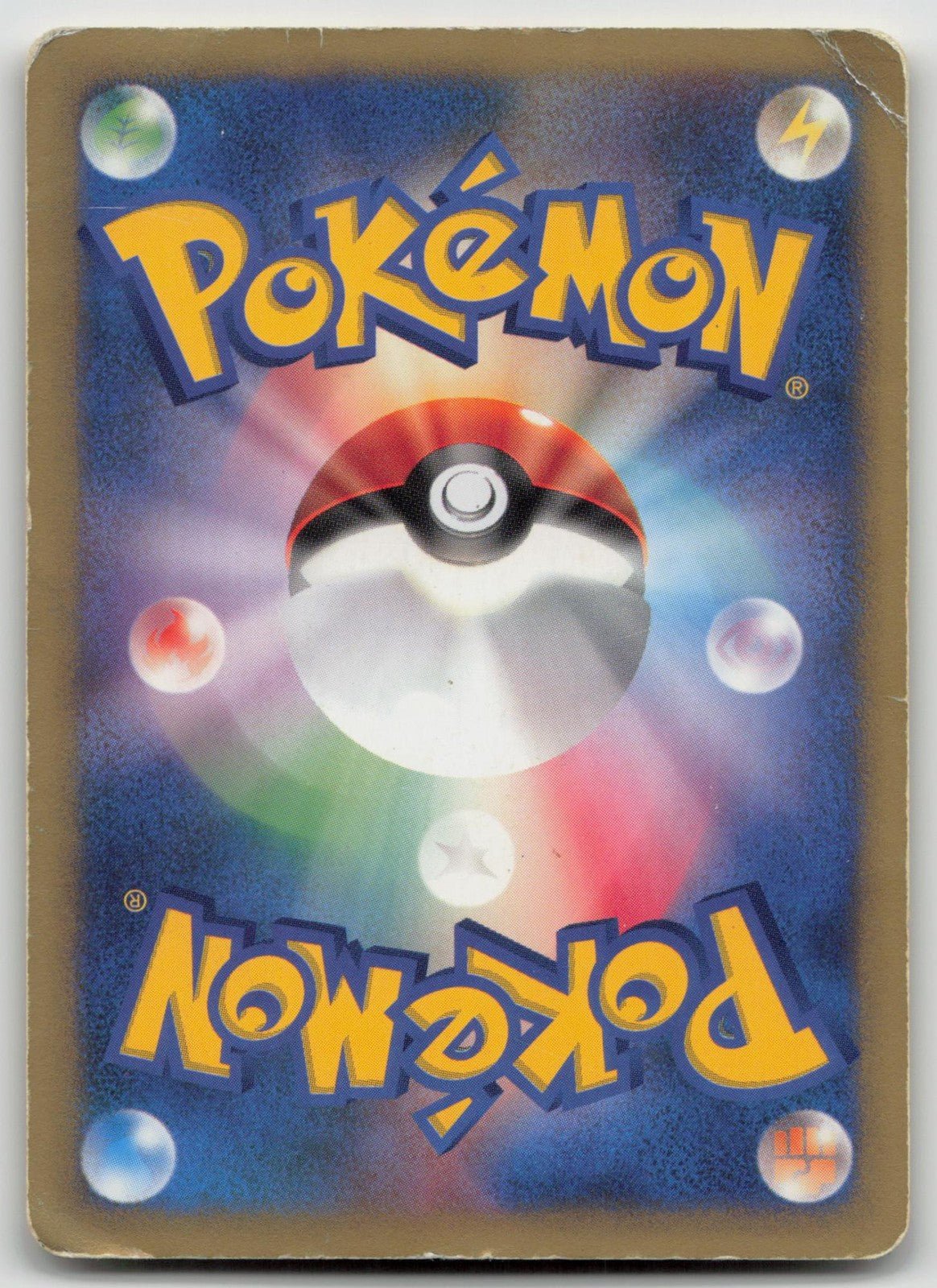 CHUCK'S RHYDON 035/141 VS SERIES POKEMON JAPANESE DMG - Mastercoins