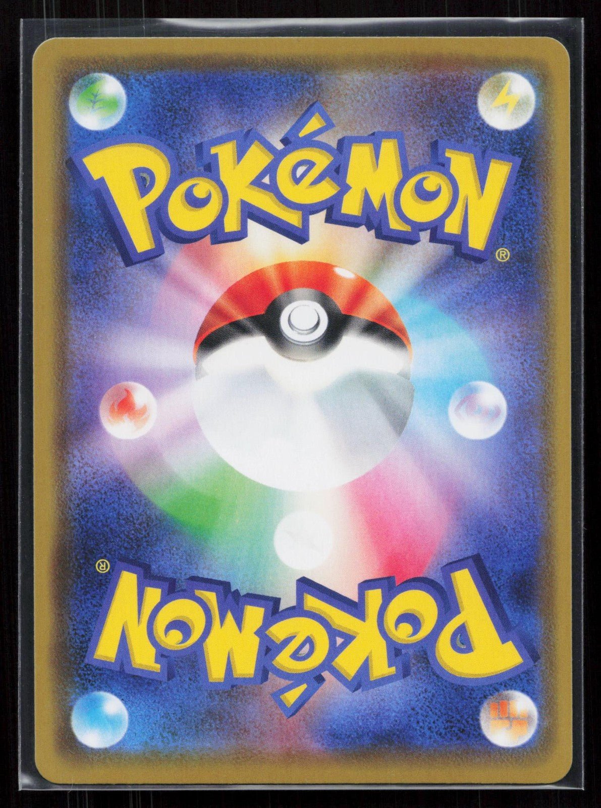 CINDERACE 017/070 SILVER LANCE POKEMON JAPANESE NM - Mastercoins