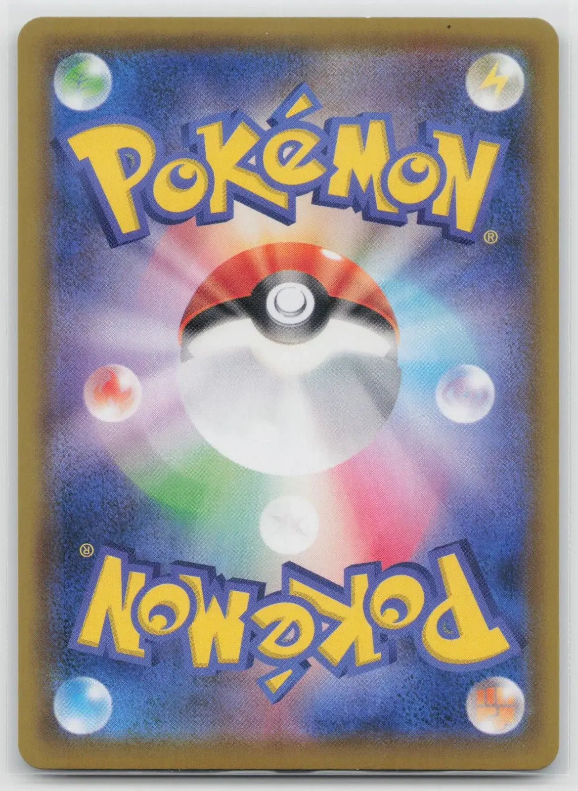 Cinderace V 168/S - P Sword & Shield Promos Pokemon Japanese NM - Mastercoins