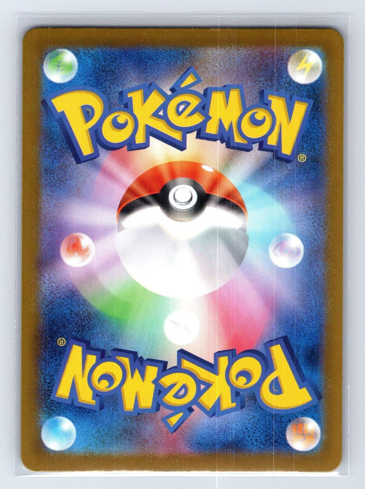 Ciphermaniacs Codebreaking 165/187 Poke ball Terastal Festival NM - Mastercoins