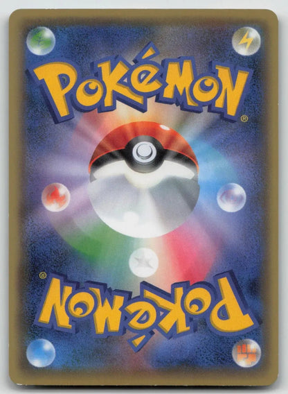 Clawitzer Break 020/054 Fever Burst Fighter Pokemon Japanese NM - Mastercoins