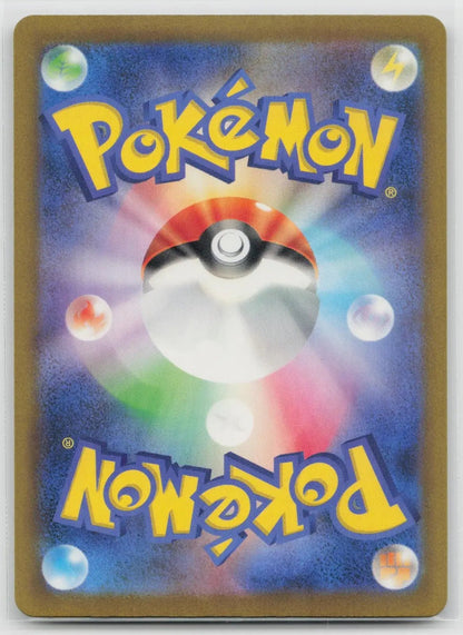 Clefable 014/032 Pokemon TCG Classic Charizard Pokemon Japanese NM - Mastercoins