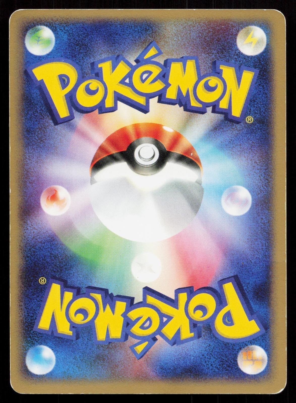 Clefairy 065/082 Flight of Legends Japanese - Mastercoins