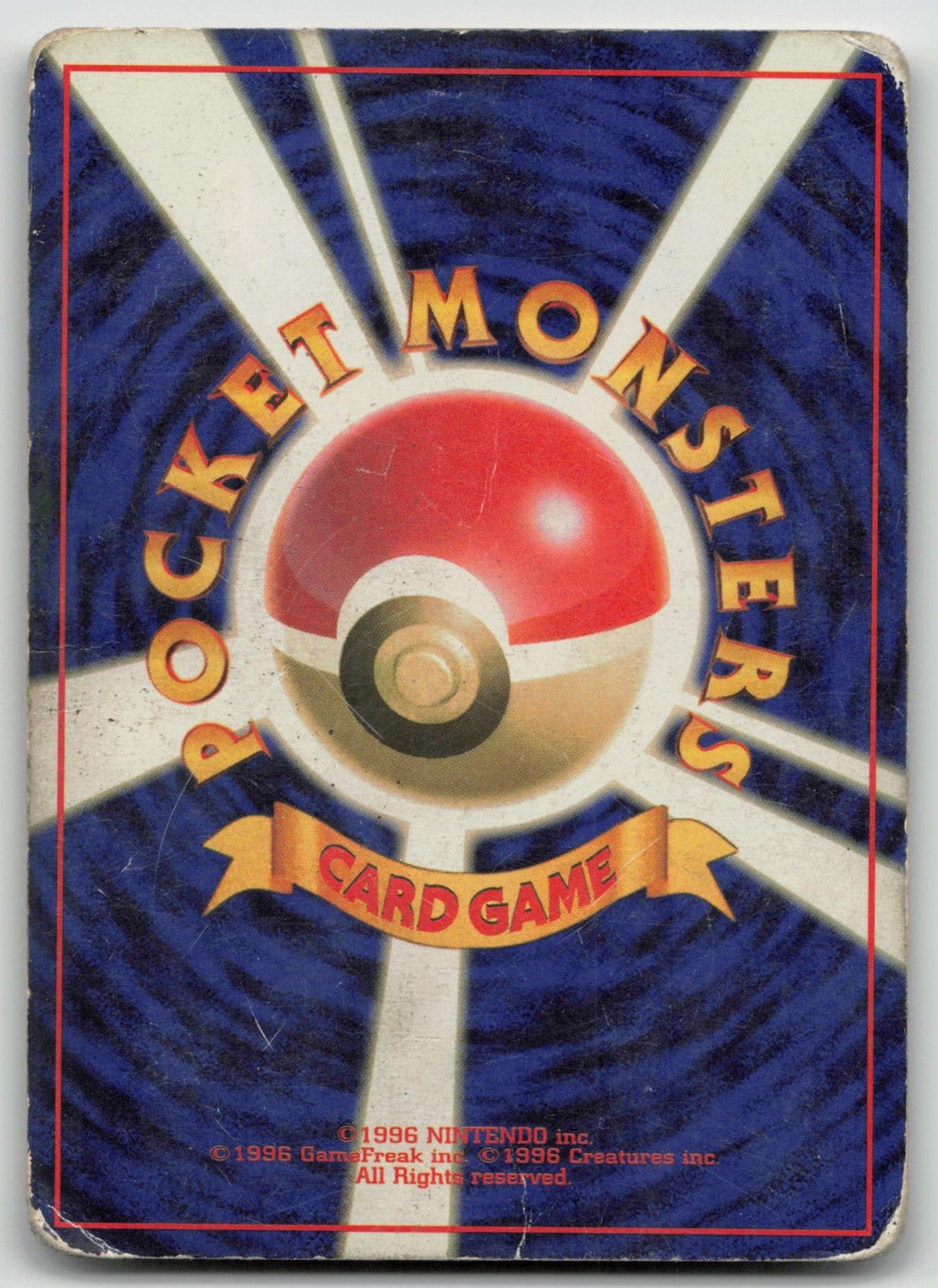 CLEFAIRY NO. 035 BASE SET POKEMON JAPANESE DMG - Mastercoins