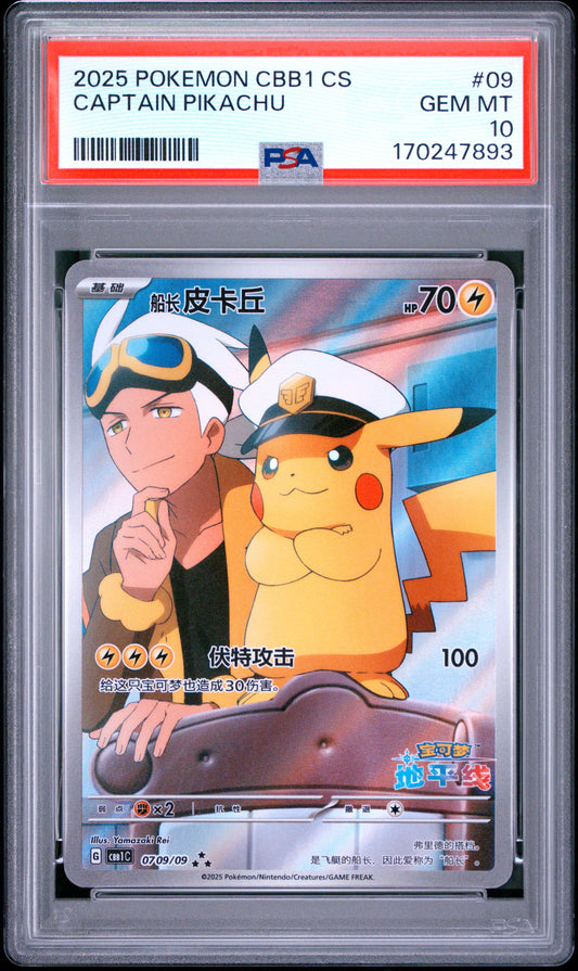Captain Pikachu 07 09 PSA 10 Gem Mint