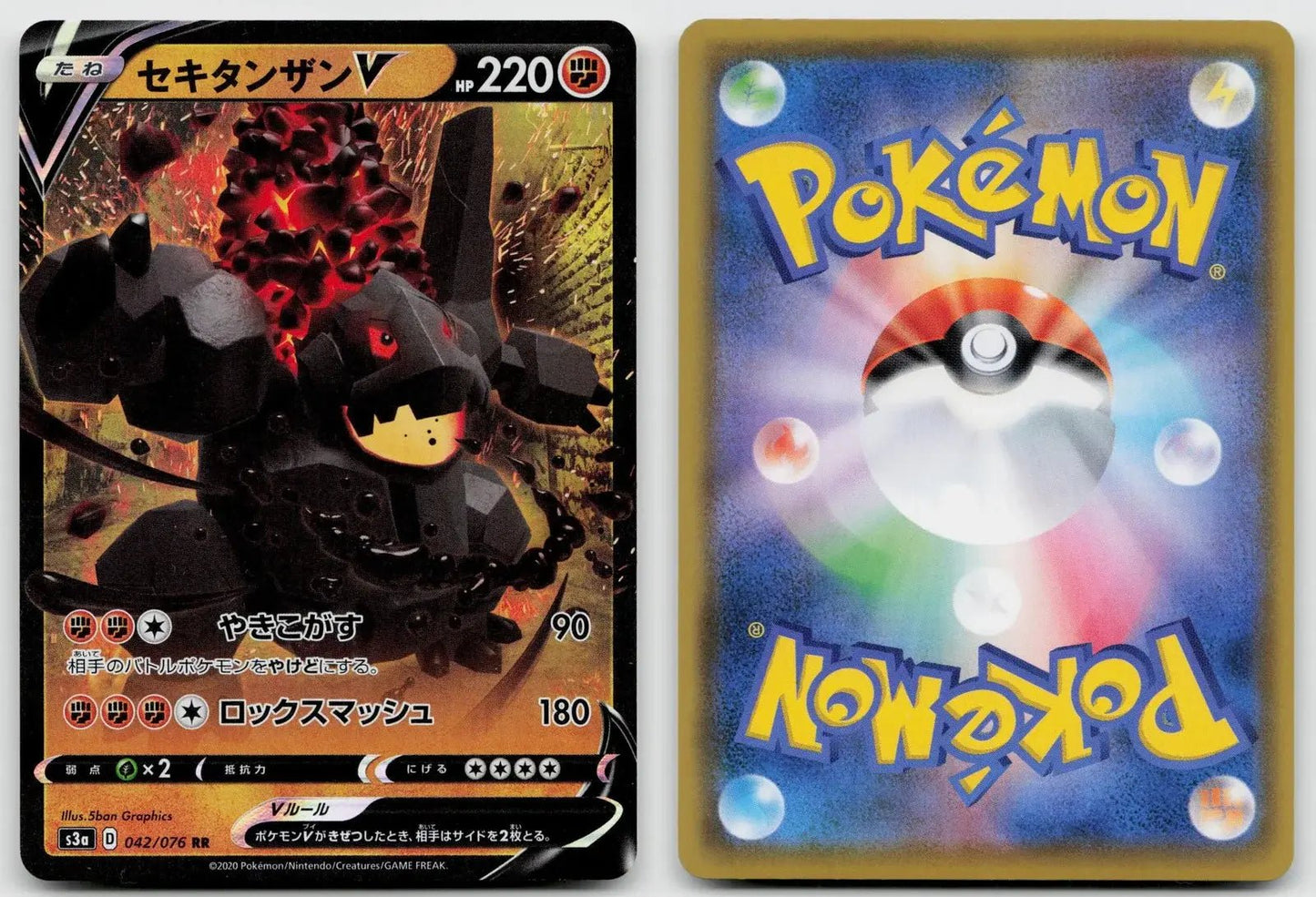 Coalossal V 042/076 Legendary Heartbeat Pokemon Japanese NM - Mastercoins