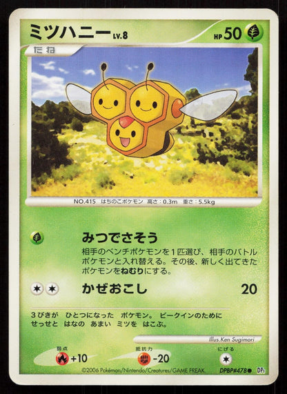 Combee DPBP478 Space Time Creation Japanese - Mastercoins
