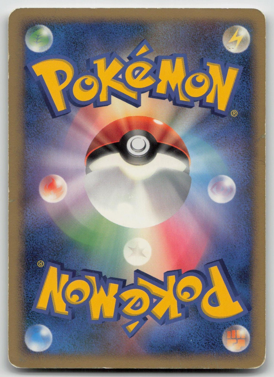 Combusken 136/PCG - P Meiji Pokemon Japanese HP - Mastercoins